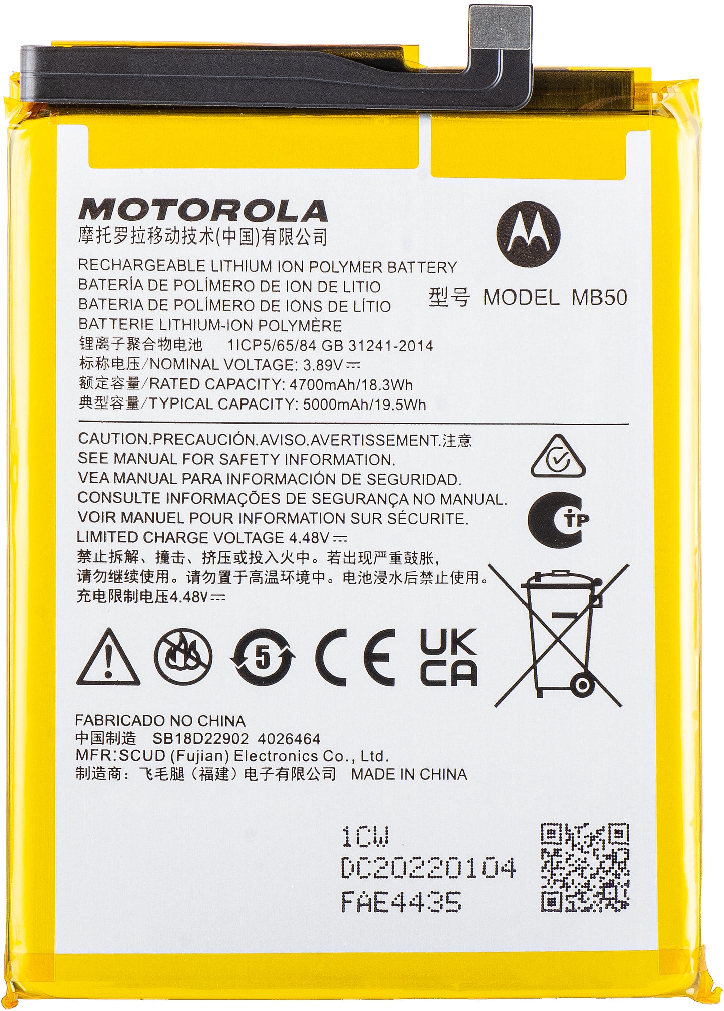 Batteri Motorola Moto Moto G200 5G, MB50, Service Pack SB18D10749 